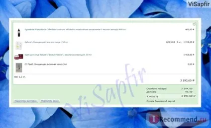 Інтернет-магазин - «ozon - великий вибір, вигідні ціни, але, деякий товар прийшов брудний і (ціни) Інтернет-магазин - «ozon - великий вибір, вигідні ціни, але, деякий товар прийшов брудний і