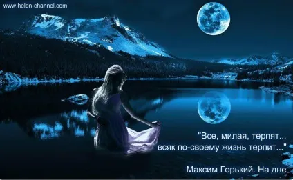 Інтерв'ю з наставниками як поводитися, якщо бачиш, що ображають дітей helen channel reincarnation (інтерв'ю) Інтерв'ю з наставниками як поводитися, якщо бачиш, що ображають дітей helen channel reincarnation