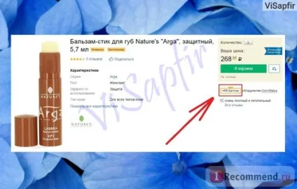 Інтернет-магазин - «ozon - великий вибір, вигідні ціни, але, деякий товар прийшов брудний і (вигідні) Інтернет-магазин - «ozon - великий вибір, вигідні ціни, але, деякий товар прийшов брудний і