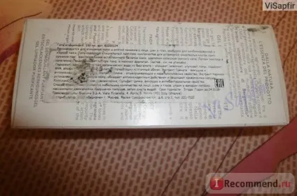 Інтернет-магазин - «ozon - великий вибір, вигідні ціни, але, деякий товар прийшов брудний і (ozon) Інтернет-магазин - «ozon - великий вибір, вигідні ціни, але, деякий товар прийшов брудний і