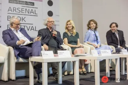 Іван франко в коміксах і дискусії про чорнобиль в киеве відкрився «книжковий арсенал» (арсенал) Іван франко в коміксах і дискусії про чорнобиль в киеве відкрився «книжковий арсенал»