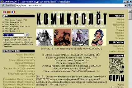 Історія українського коміксу інтерв'ю Марії Євдокимова з мишей Заславським (українського) Історія українського коміксу інтерв'ю Марії Євдокимова з мишей Заславським