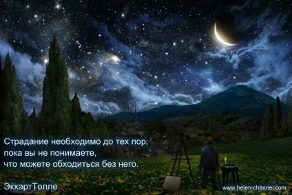 Інтерв'ю з наставниками як поводитися, якщо бачиш, що ображають дітей helen channel reincarnation (інтерв'ю) Інтерв'ю з наставниками як поводитися, якщо бачиш, що ображають дітей helen channel reincarnation