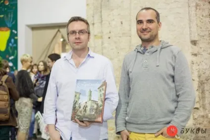 Іван франко в коміксах і дискусії про чорнобиль в киеве відкрився «книжковий арсенал» (арсенал) Іван франко в коміксах і дискусії про чорнобиль в киеве відкрився «книжковий арсенал»