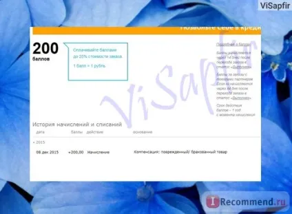 Інтернет-магазин - «ozon - великий вибір, вигідні ціни, але, деякий товар прийшов брудний і (ціни) Інтернет-магазин - «ozon - великий вибір, вигідні ціни, але, деякий товар прийшов брудний і