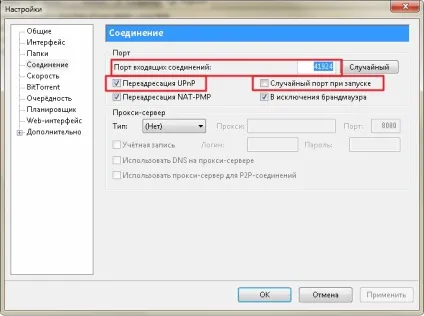 Використання функції upnp в інтернет-центрі - keenetic (system config-save зберігаємо) Використання функції upnp в інтернет-центрі - keenetic