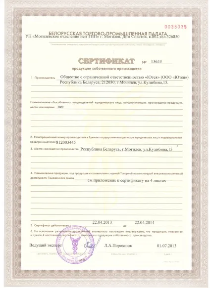 Інтернет-магазин белоукраінскіх штор від виробника (готові штори) Інтернет-магазин белоукраінскіх штор від виробника