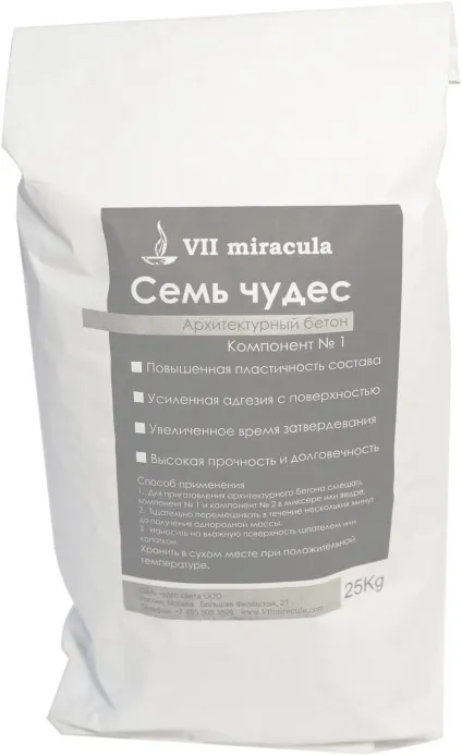 Виготовлення штучних водоспадів з Артбетон (водоспадів) Виготовлення штучних водоспадів з Артбетон