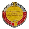 Виготовлення значків на замовлення - сувенірні значки на замовлення в Москві (значок на замовлення) Виготовлення значків на замовлення - сувенірні значки на замовлення в москві