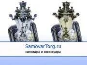 Як швидко розпалити вугільний самовар