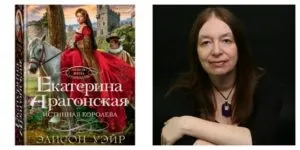 Відомі жінки-письменниці з чоловічими псевдонімами - Букля (псевдонімами) Відомі жінки-письменниці з чоловічими псевдонімами - Букля