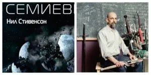Відомі жінки-письменниці з чоловічими псевдонімами - Букля (псевдонімами) Відомі жінки-письменниці з чоловічими псевдонімами - Букля