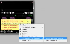 Як швидко дізнатися тривалість багатьох медіафайлів (тривалість) Як швидко дізнатися тривалість багатьох медіафайлів