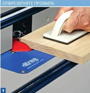 Виготовлення шкатулок своїми руками (деревини контрастного кольору) Виготовлення шкатулок своїми руками