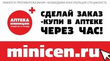 Кабінет вугрової хвороби