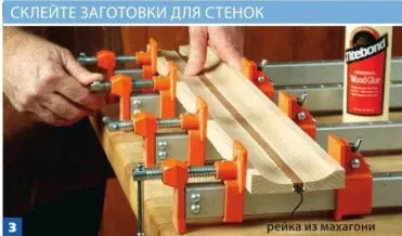 Виготовлення шкатулок своїми руками (скриньок) Виготовлення шкатулок своїми руками