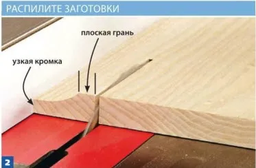 Виготовлення шкатулок своїми руками (деревини контрастного кольору) Виготовлення шкатулок своїми руками