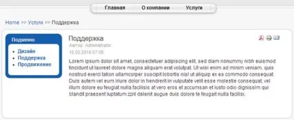 Joomla винос підміню в окремий блок
