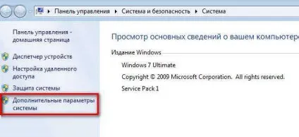 Яка вінда краще для слабкого компа - шоу питань і відповідей (вибрати) Яка вінда краще для слабкого компа - шоу питань і відповідей