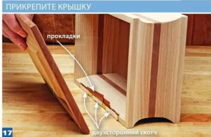 Виготовлення шкатулок своїми руками (уздовж обох країв) Виготовлення шкатулок своїми руками