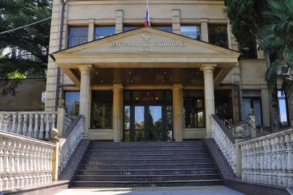 кадастрова афера