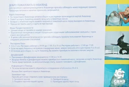 З Кемера до Анталії самостійно аквапарк, лунапарк, Мігрос, санз (з Кемера в Анталію самостійно) З Кемера до Анталії самостійно аквапарк, лунапарк, Мігрос, санз