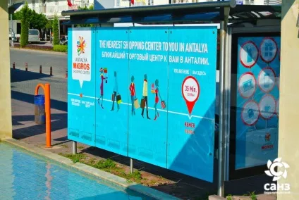 З Кемера до Анталії самостійно аквапарк, лунапарк, Мігрос, санз (самостійно) З Кемера до Анталії самостійно аквапарк, лунапарк, Мігрос, санз