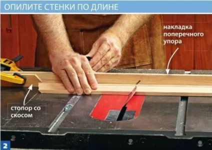 Виготовлення шкатулок своїми руками (скриньок) Виготовлення шкатулок своїми руками