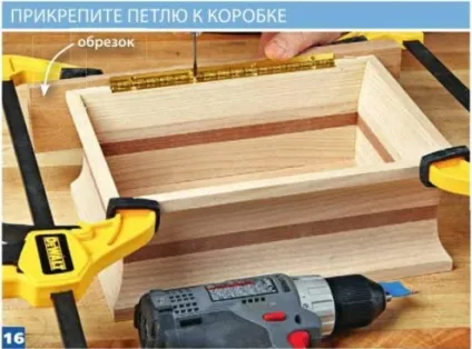 Виготовлення шкатулок своїми руками (скриньок) Виготовлення шкатулок своїми руками