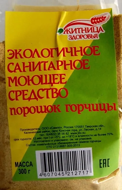 Як швидко і легко почистити решітку на газовій плиті в домашніх умовах (легко) Як швидко і легко почистити решітку на газовій плиті в домашніх умовах