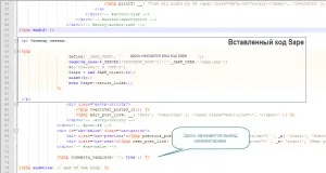 Як додати сайт на wordpress в sape