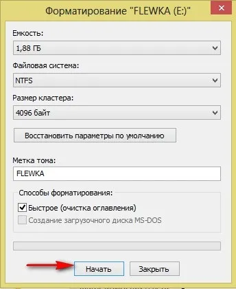 Як форматувати флешку в ntfs