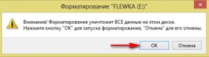 Як форматувати флешку в ntfs