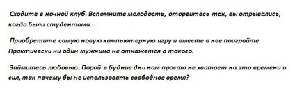 Як і де провести романтично і цікаво вихідні дні з коханою (щоб було романтично) Як і де провести романтично і цікаво вихідні дні з коханою