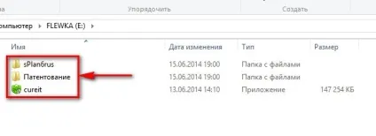 Як форматувати флешку в ntfs
