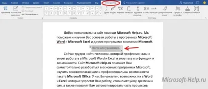 Як додати формулу в microsoft word допомогу по word і excel (стоїть) Як додати формулу в microsoft word допомогу по word і excel
