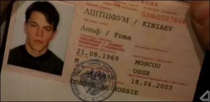Які найвідоміші кіноляпи в кінофільмах і телесеріалах ви знаєте (рф) Які найвідоміші кіноляпи в кінофільмах і телесеріалах ви знаєте