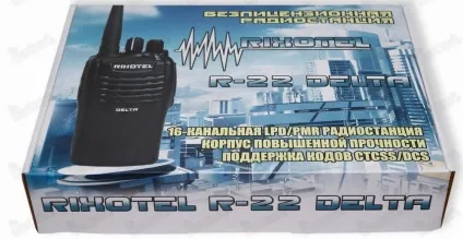 Які рації краще для полювання поради щодо вибору, огляд моделей (які) Які рації краще для полювання поради щодо вибору, огляд моделей