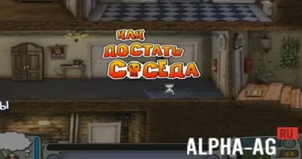 Як дістати сусіда - завантажити гру на андроїд безкоштовно (описується) Як дістати сусіда - завантажити гру на андроїд безкоштовно