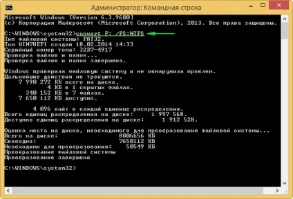 Як форматувати флешку в ntfs