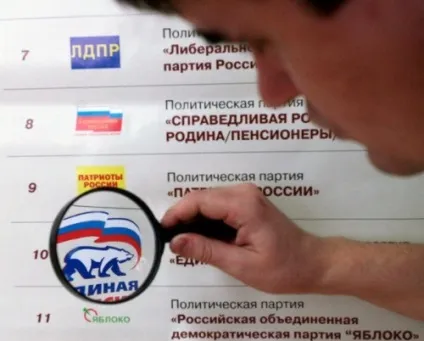 Як діяти на виборах уфимський журнал