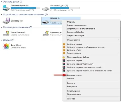 Як форматувати флешку в ntfs