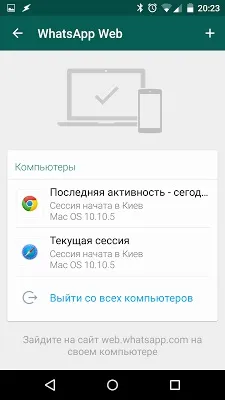 Як можуть Новомосковскть вашу