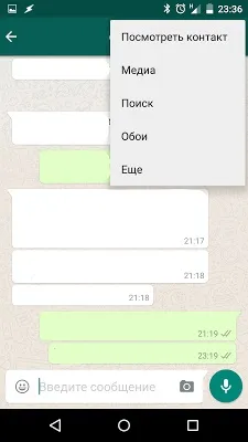 Як можуть Новомосковскть вашу