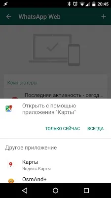 Як можуть Новомосковскть вашу