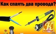 Як змінити свідчення однофазного електролічильника - скачати книги в форматах txt, fb2, pdf (цього) Як змінити свідчення однофазного електролічильника - скачати книги в форматах txt, fb2, pdf