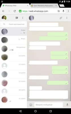 Як можуть Новомосковскть вашу