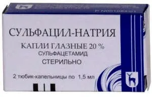Як капати альбуцид в ніс дітям при зелених соплях і аденоїдах (інструкція із застосування) (соплях) Як капати альбуцид в ніс дітям при зелених соплях і аденоїдах (інструкція із застосування)