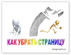 Як змінити тему сайту, нюанси процесу