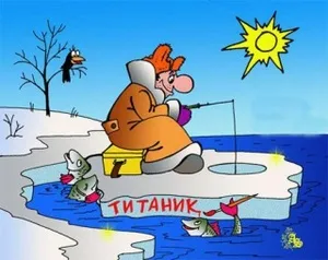 Як ми з татом на рибалку сходили (риболовлю) Як ми з татом на рибалку сходили